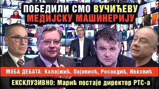 Kalajžić, Pajović, Ivković, Rosandić: POBEDILI SMO VUČIĆEVU MEDIJSKU MA&Scaron;INERIJU