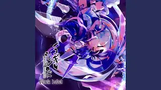 Black Lotus (Original Mix)