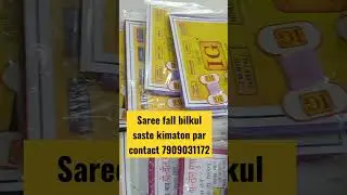 Saree fall ka sabse sasta dukan !!!! | saree fall manufacturer | divya textiles | clothes wholesale