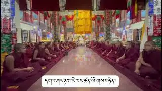 དགའ་ཤར་ཉག་རེ་ཁང་ཚན་ལོ་གསར་ཉིན། Gashar Nyagre khangtsen happy losar 🌻