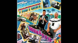 Tiger & G.G.B - Estilay (Instrumental) (Hip Hop / Bay, 2019, Germany)