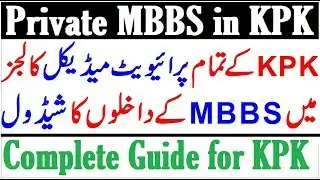 Private MBBS/BDS Admissions 2019 in KPK Medical Colleges