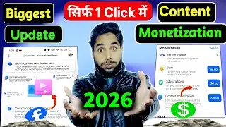 Facebook Biggest Update😱 ) सिर्फ 1 Click में Content Monetization || Facebook Se paisa kaise kamaye 
