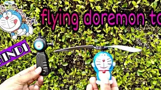 flying doremon toy unboxing video doremon toy review video #doremon#doreamontoy