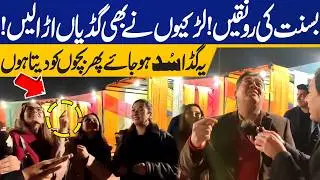 Girls Flying Kite on Tallest Roof of Lahore | Basant Starts in Lahore | Sky Lights Up | Capital TV