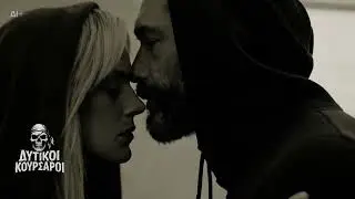 (Ο Δράκος) Δυτικοί Κουρσάροι 