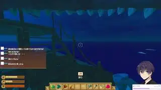 2026/1/21 ランチのゲーム実況「Raft」