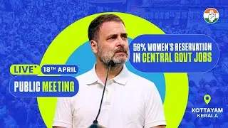 Lok Sabha 2024 Campaign | Public Meeting | Kottayam, Kerala