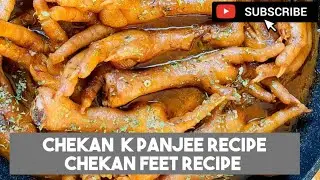 chicken panje ki recipe | chicken panje | chicken feet recipe
