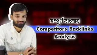 Competitor Backlink Analysis Free- Bangla Tutorial  Free SEO Course-Hedayet