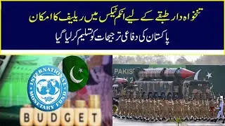 Income tax relief possible for salaried class Pakistan's defense priorities recognized