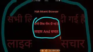 how to hack mcent browser with lucky patcher in hindi
