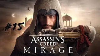 Assassin's Creed Mirage #15 |PS4|
