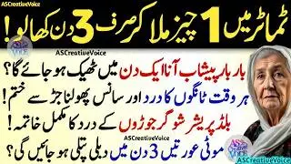 Quotes About Life | Rumi Quotes | Motivational Islamic Quotes | Golden Words | Hazrat Ali | Totkay