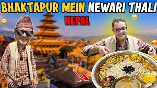 Bhaktapur Mein Newari Thali Ka Swad | Authentic Nepali Cuisine | @KHAUDOSTSANJEEVSETH