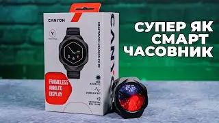 SMARTWATCH - CANYON HEXAGON 88