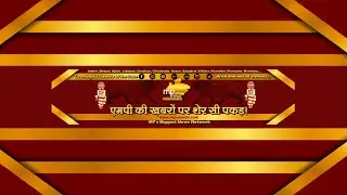 MP NEWS TV Live | Shivraj Singh Chauhan | Kamalnath I Political News I Breaking News ! MP News