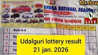 Udalguri lottery // udalguri lottery  result // assam lottery 2026