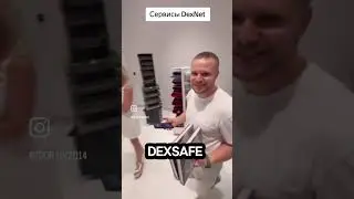 Как работает карта в DEXSAFE