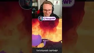 Солодка дупка Лорана #sergizwf #csgo #cs2 #cs2clips #cs2highlights #sergiz #твічукраїнською