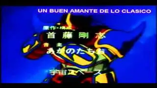 Goshogun   opening original version