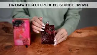 Escentric Molecules The Beautiful Mind Intelligence & Fantasy | Как выглядит оригинал?