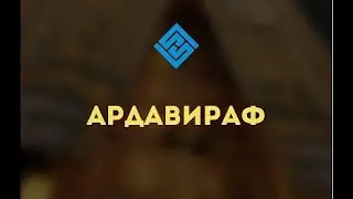 5-КРАТНЫЙ НАМАЗ ИЗ 