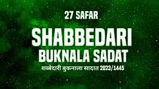 Live 27 Safar Shabbedari Buknala Sadat 2023