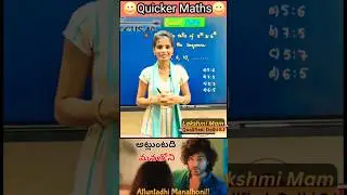 Quicker Maths-18 #ratio #series #pyq #maths #arithmetic #youtubeshorts #trending #ytshorts#ytstudio