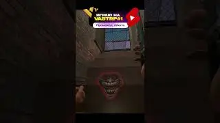 Играем на VastRP
