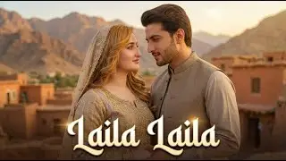 Laila Laila | Pashto Romantic Song | Pashto Urdu Mix | Viral Pashto Song 2026 #song #pashto
