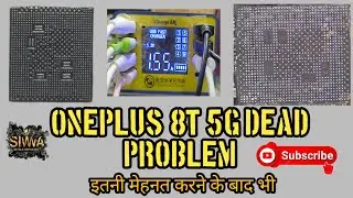 oneplus 8t 5g dead solution | siwa mobile repairing