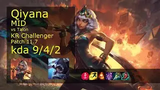 Qiyana Mid vs Talon - KR Challenger 9/4/2 Patch 11.7 Gameplay // [롤] 키아나 vs 탈론 미드