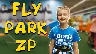 У бабушки в гостях.Посещение Fly Park ZP