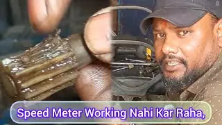 Speed ​​meter is not working, there is a fault in the gearbox #reels #trending #india
