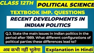 Q.3. State the main issues in Indian politics in the period after 1989.  What different ......