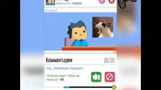 #1 Vloger Go Viral НАЧАЛО КАРЬЕРЫ !