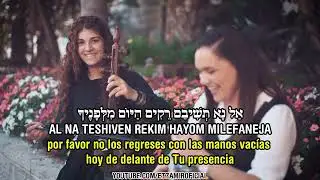 Et Selijot - Tiempo de selijot (perdones) - עת סליחות | 🎙️Michal Amar - מיכל עמר | #elul #teshuva
