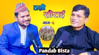 Tamri Saurai with Pandab Bista !! Mahesh BC !!