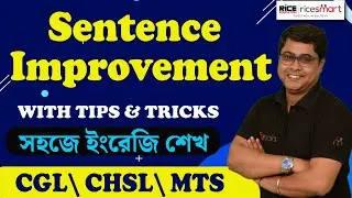 Sentence Improvement | English | Preparation for SSC CHSL 2022 Prelim | Sandip Sen