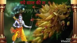 HAPPY NEW YEAR 2018 GIF