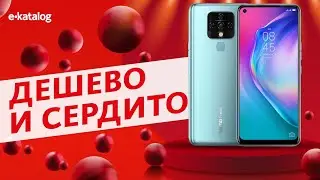 Обзор УЛЬТРАбюджетного камерофона &ndash; Tecno Camon 16 SE