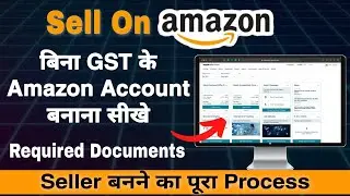 Amazon Seller Account Kaise Banaye Without GST | How to Create Amazon Seller Account Without GST