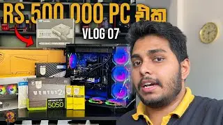 තෙනුජ මල්ලිගෙ Rs.500,000 Gaming PC එක | Vlog 07