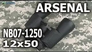 Распаковка Arsenal 12x50 NB07-1250