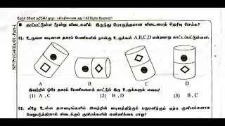 Grade 4 Scholarship Exam Northern Province Mock Exam-1 2025 grade4 scholarship Que No 1-10