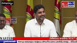 వ్యూహం సినిమా కి అయ్యే బడ్జెట్ మొత్తం సైకో జగన్ నుంచే వస్తుంది..#NaraLokesh #PsychoJagan #WhyAPHates