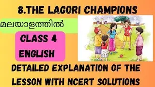 Class 4  English/ ch-8 /The lagori  champions/ malayalam explanation with ncert solutions