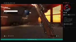 بث PS4 المباشر الخاص بـ Battlefield V