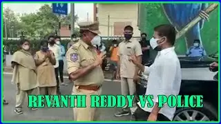 MP Revanth Reddy Fires On Telangana Police Over Stop His Convoy | KTR | KCR|